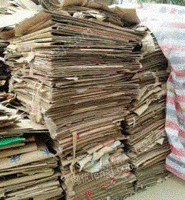 锐悦再生资源回收站供应废黄板纸30吨/月