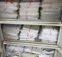 刘军（个人经营）收购部出售废书本文件纸20吨/月
