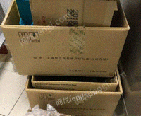 昌华废品回收部供应废黄板纸30吨/月