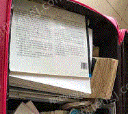 城东废品收购站出售废书本文件纸20吨/月