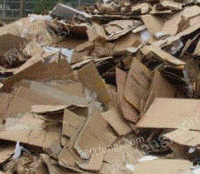 元春废品回收站供应废黄板纸30吨/月