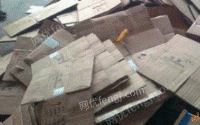 九龙坡废纸店供应废黄板纸30吨/月