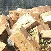 赵重公路废品回收站供应废黄板纸30吨/月