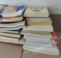 玉成废旧物品回收站出售废书本文件纸20吨/月