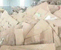 华源再生回收站供应废黄板纸30吨/月