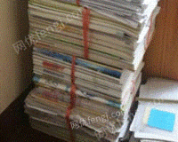 耿师傅（个体经营）收购部出售废书本文件纸20吨/月