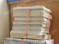 洲泉废品回收部出售废书本文件纸20吨/月