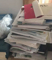 湖南株洲个人经营收购部出售废书本文件纸20吨/月