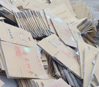 邓翔（个体经营）收购部供应废黄板纸30吨/月