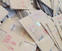 韩先生（个人经营）收购部供应废黄板纸30吨/月