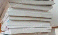 广东东莞（个体经营）收购部出售废书本文件纸20吨/月