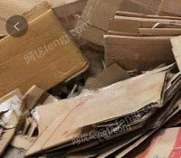 杨士废品收购站供应废黄板纸30吨/月