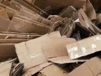 鑫和废品回收站供应废黄板纸30吨/月