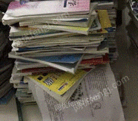 强华废品回收站出售废书本文件纸20吨/月