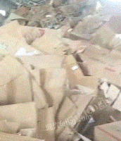 福建漳州（个体经营）收购部供应废黄板纸30吨/月