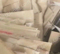 信河物资回收部供应废黄板纸30吨/月