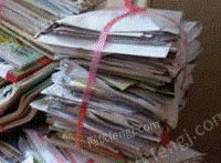 临汾（个人经营)收购站出售废书本文件纸20吨/月