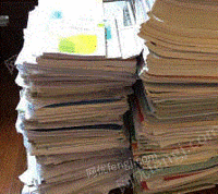 西安废纸回收部出售废书本文件纸20吨/月