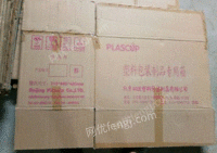 王忠峰（个体经营）收购部长期供应废纸箱统货30吨/月