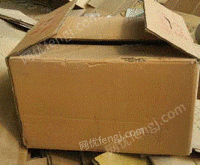北京广浩物资回收部供应废黄板纸30吨/月