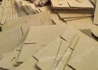 环宇再生回收部供应废黄板纸30吨/月