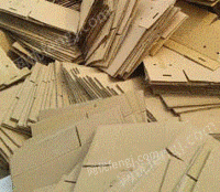 春年废品回收站供应废黄板纸30吨/月