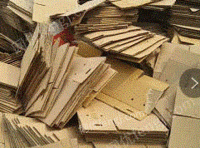 要胜废纸收购站供应废黄板纸30吨/月