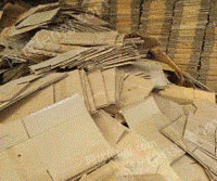 江西萍乡张个人经营收购部供应废黄板纸30吨/月