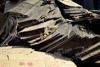 东圳废品站供应废黄板纸30吨/月
