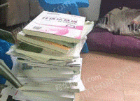 上海（个体经营）收购部出售废书本文件纸20吨/月