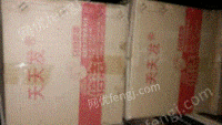 智林废纸收购站长期供应废纸箱统货30吨/月