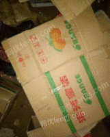杨国兵（个体经营）收购部长期供应废纸箱统货30吨/月