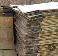 海发废品回收部供应废黄板纸30吨/月