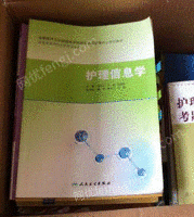 广东深圳（个人经营）收购部出售废书本文件纸20吨/月
