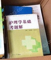 西安废品回收站出售废书本文件纸20吨/月