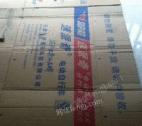 贵州六盘水(个体经营)收购部长期供应废纸箱统货30吨/月