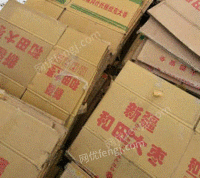 安徽芜湖（个人经营）收购部长期供应废纸箱统货30吨/月