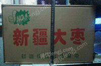 胡歌（个体经营）收购部长期供应废纸箱统货30吨/月