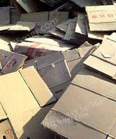 金翠废品回收站供应废黄板纸30吨/月