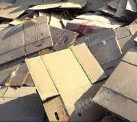 一丰废品回收站供应废黄板纸30吨/月