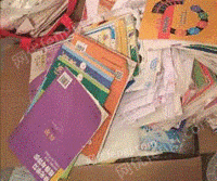 中海回收站出售废书本文件纸20吨/月