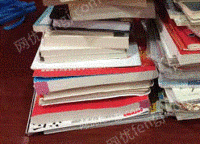 葱花废品回收店出售废书本文件纸20吨/月