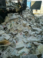 亚弟废品收购站出售旧报纸10吨/月
