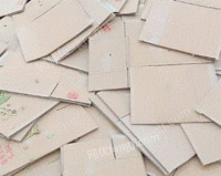 上海-浦东(个体经营)收购部供应废黄板纸30吨/月