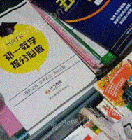 南京回收站出售废书本文件纸20吨/月