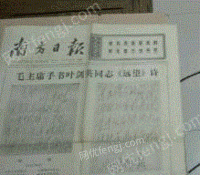 青云谱废品店出售旧报纸10吨/月