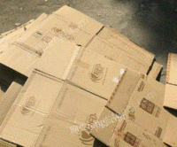 安付（个体经营）收购部供应废黄板纸30吨/月