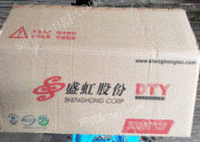 金华（个人经营）收购部供应废黄板纸30吨/月