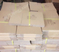 济宁市中区回收部供应废黄板纸30吨/月
