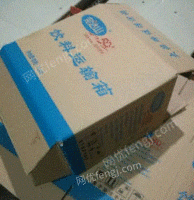 湖北武汉个人经营收购部供应废黄板纸30吨/月